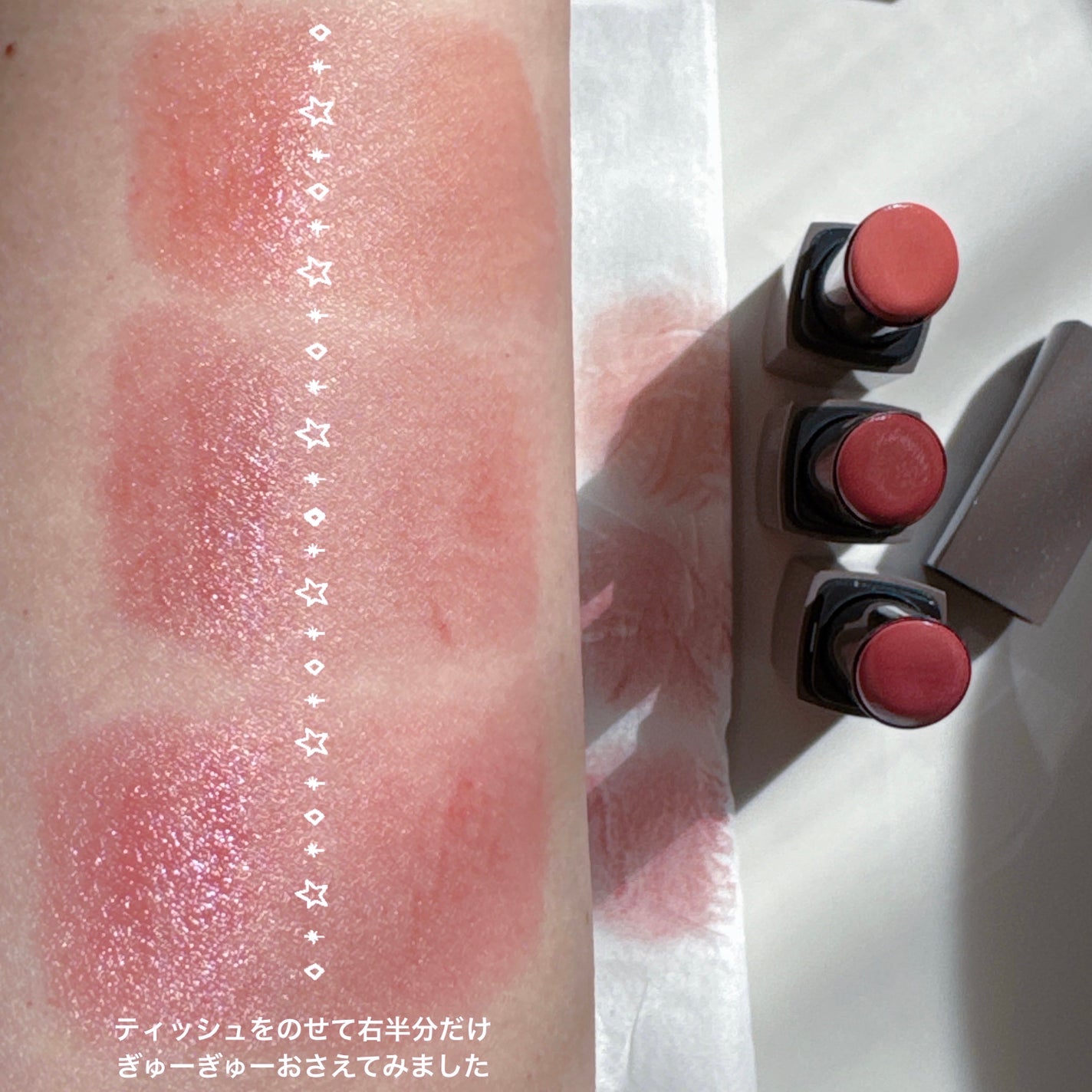 リップカラーシールド/CEZANNE/口紅を使ったクチコミ(6枚目)