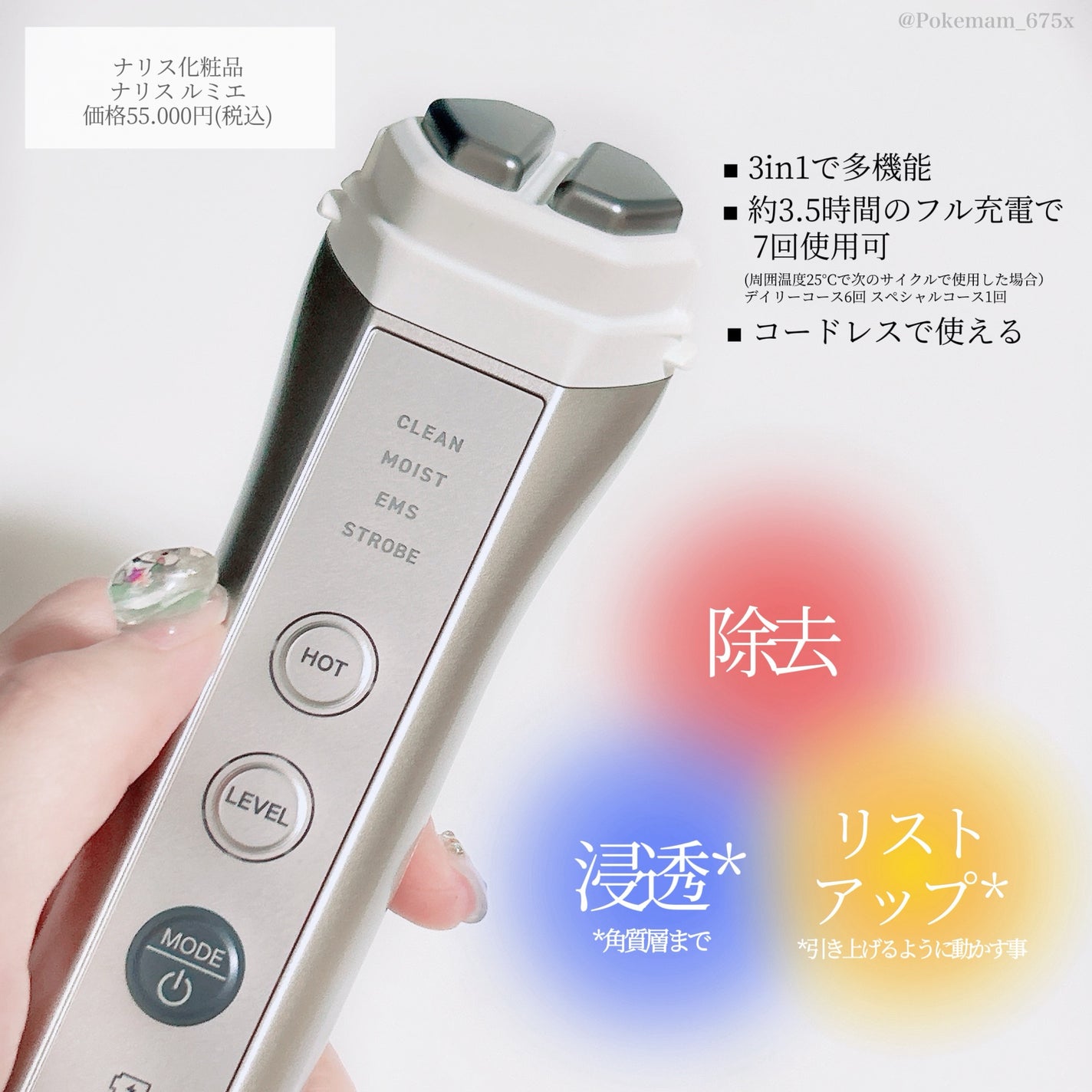 ルクエ コンク/ナリス化粧品/拭き取り化粧水を使ったクチコミ(2枚目)