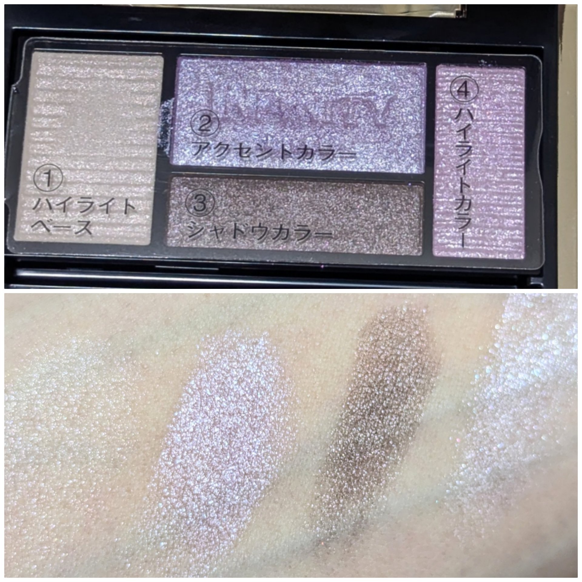 ライトニング アイズ/インフィニティ/アイシャドウパレットを使ったクチコミ（3枚目）
