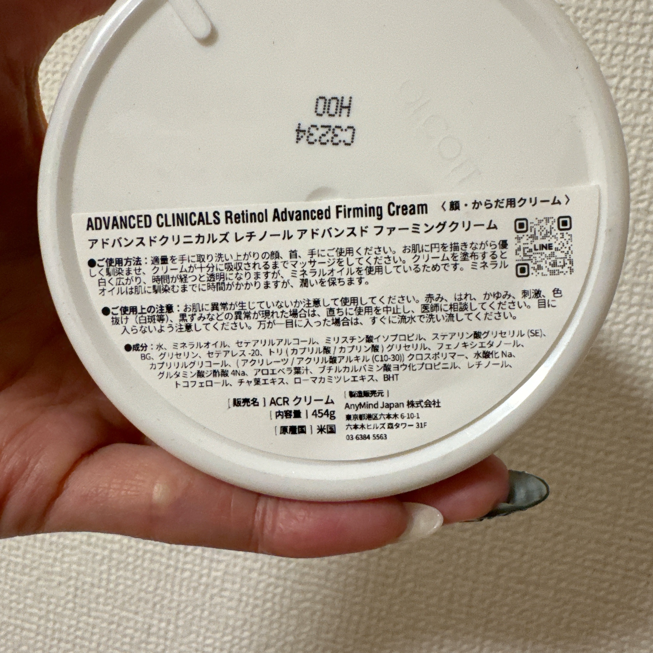 レチノールアドバンスドファーミングクリーム/ADVANCED CLINICALS/ボディクリームを使ったクチコミ（3枚目）