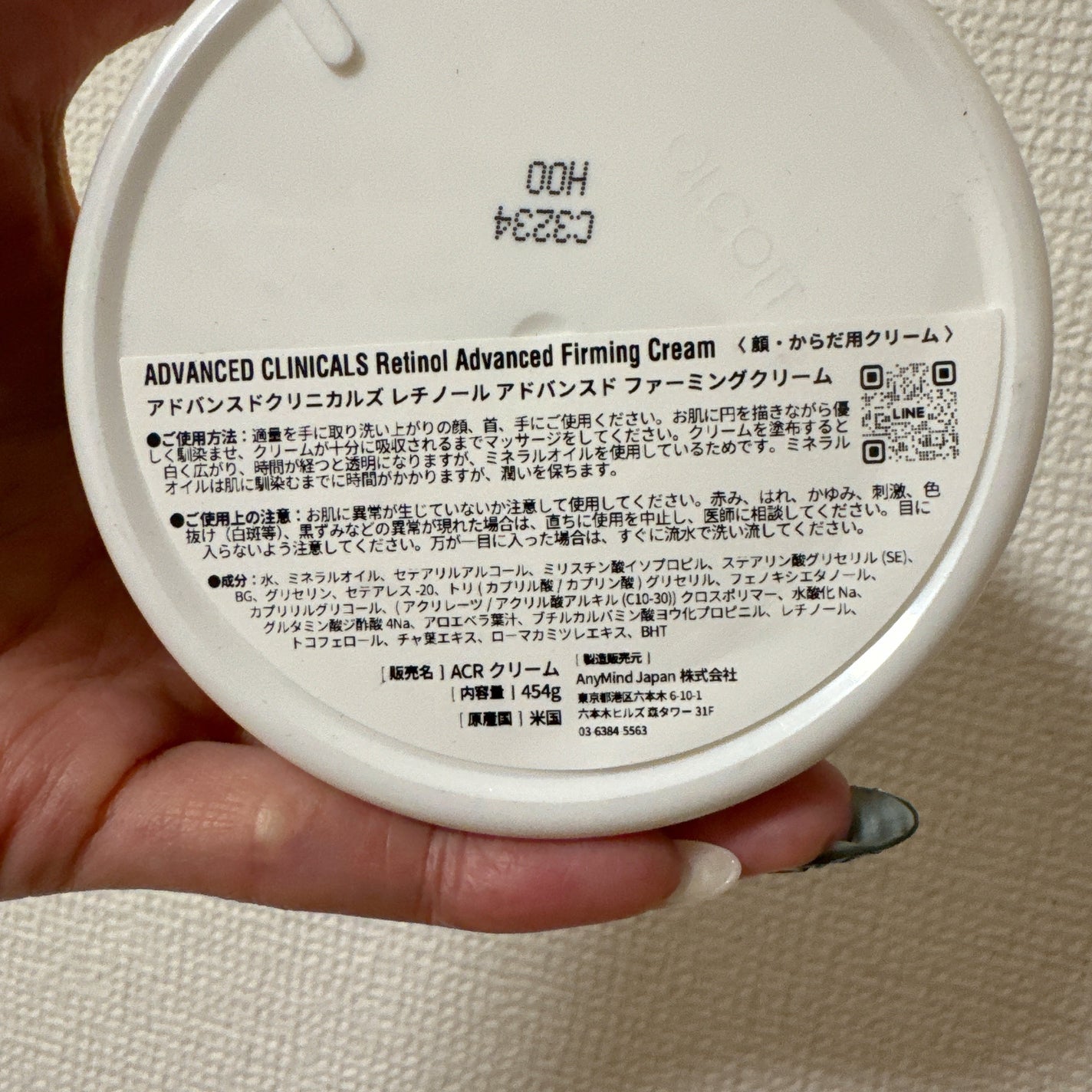 レチノールアドバンスドファーミングクリーム/ADVANCED CLINICALS/ボディクリームを使ったクチコミ(3枚目)