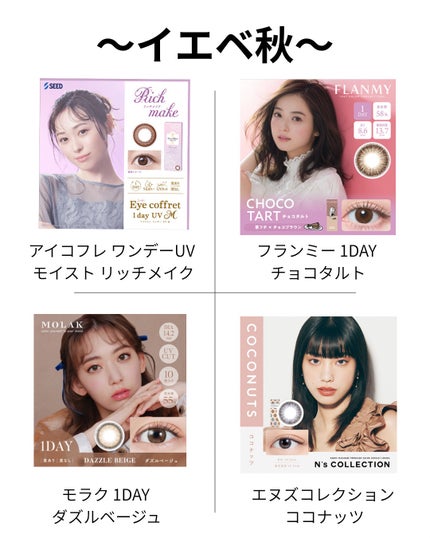 エバーカラーワンデー ナチュラル/エバーカラー/ワンデー(1DAY)カラコンを使ったクチコミ(4枚目)