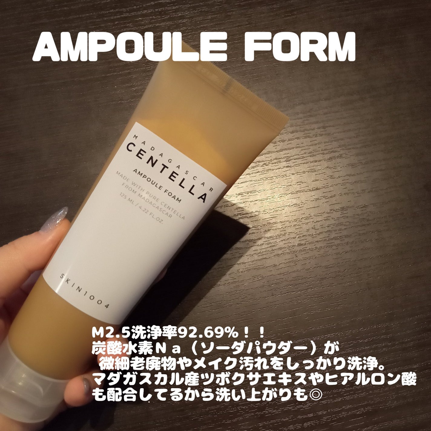 センテラ ライトクレンジングオイル/SKIN1004/オイルクレンジングを使ったクチコミ(3枚目)