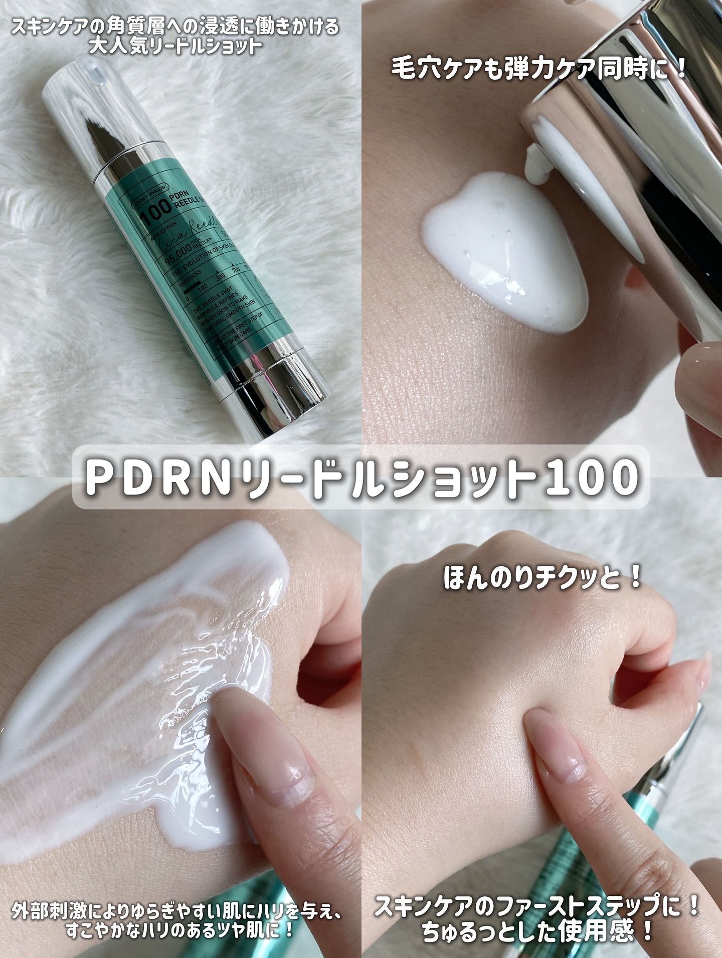 PDRN ヒアルロン酸 ミントマイクロバブルセラム/VT/美容液を使ったクチコミ（2枚目）