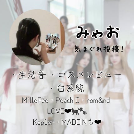 みゃお on LIPS 「〜脂性肌に推したい&肌荒れに効く成分〜「乾燥肌に推したい成分」..」(7枚目)