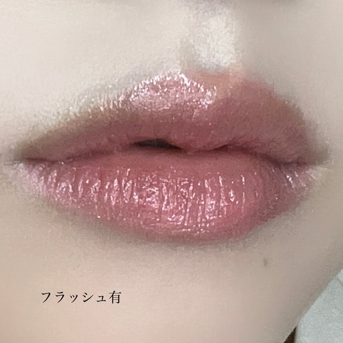 ディオール アディクト リップ マキシマイザー/Dior/リップグロスを使ったクチコミ(2枚目)