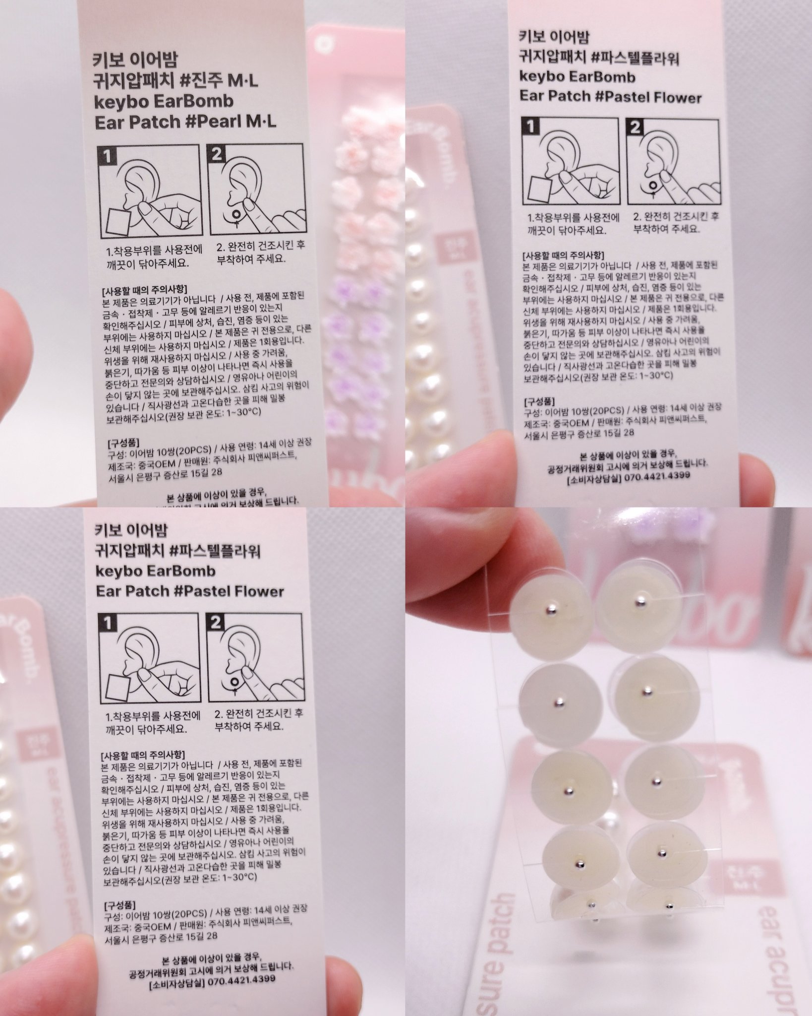 Earbomb/keybo/その他を使ったクチコミ（3枚目）