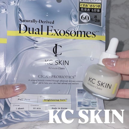 KC SKIN モイストクリアセラム/KC SKIN – Kristen Claire/美容液を使ったクチコミ(1枚目)