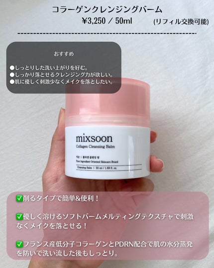 コラーゲングラススキンマスク/mixsoon/洗い流すパック・マスクを使ったクチコミ(3枚目)