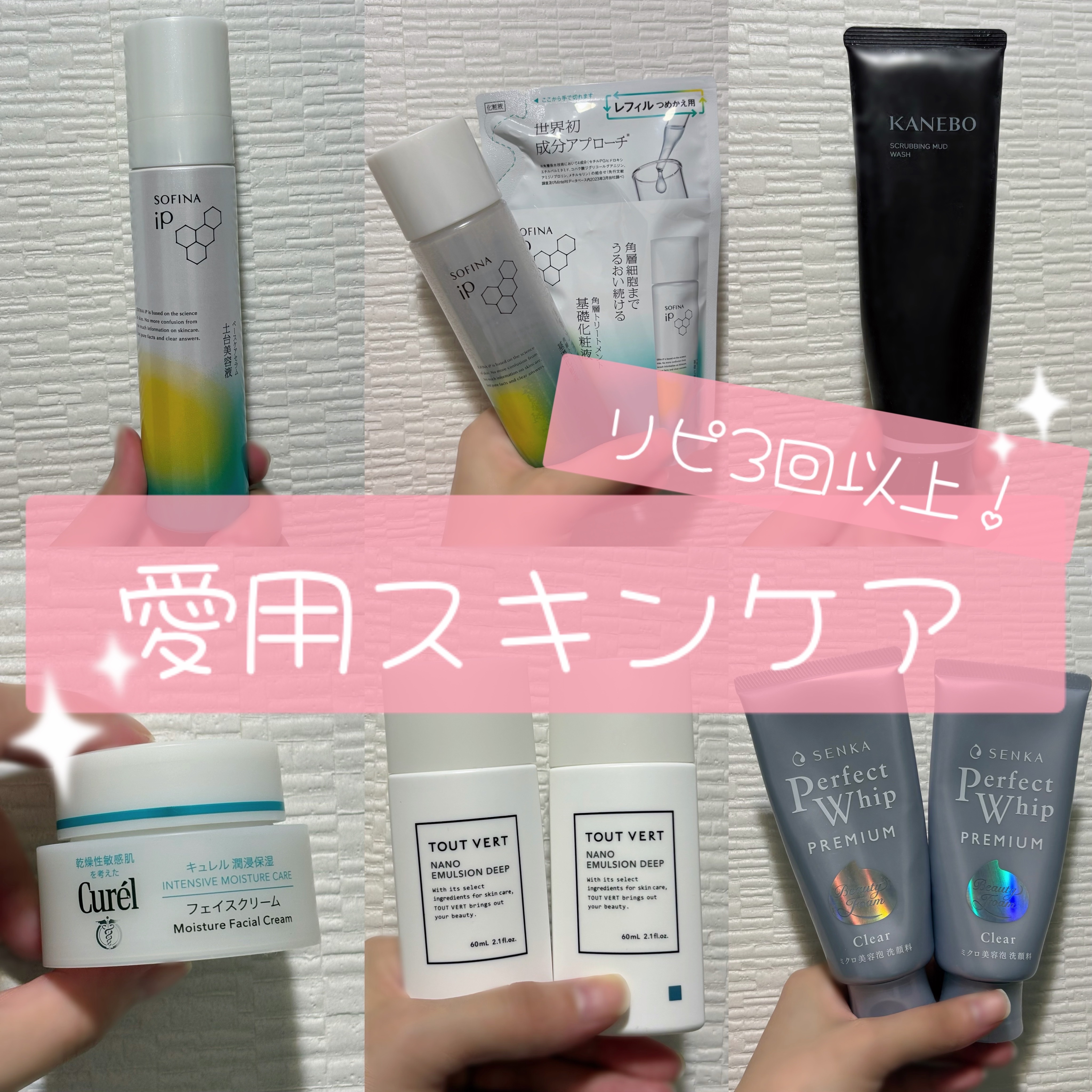 潤浸保湿 フェイスクリーム/キュレル/フェイスクリームを使ったクチコミ（1枚目）