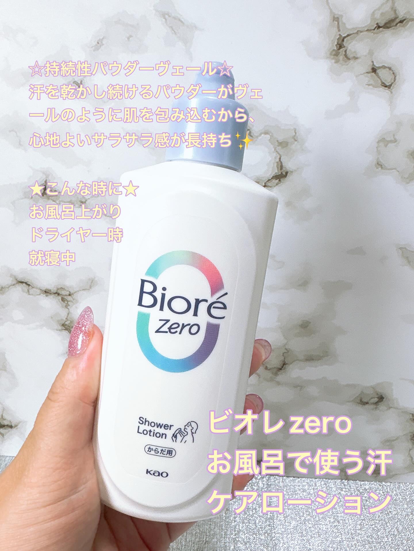 メルト スパークリングケアスプレー/melt/頭皮ケアを使ったクチコミ（2枚目）