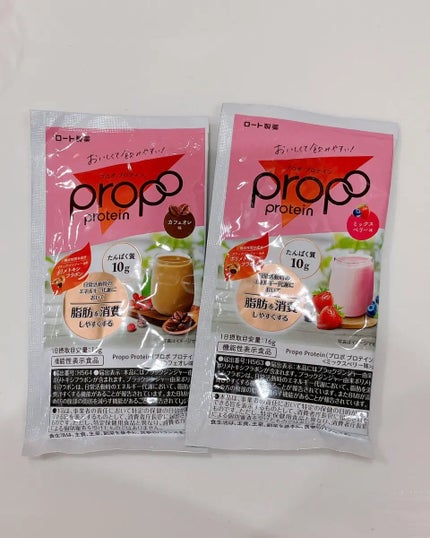 プロポ プロテイン(カフェオレ味)/ロート製薬/その他プロテインを使ったクチコミ(3枚目)