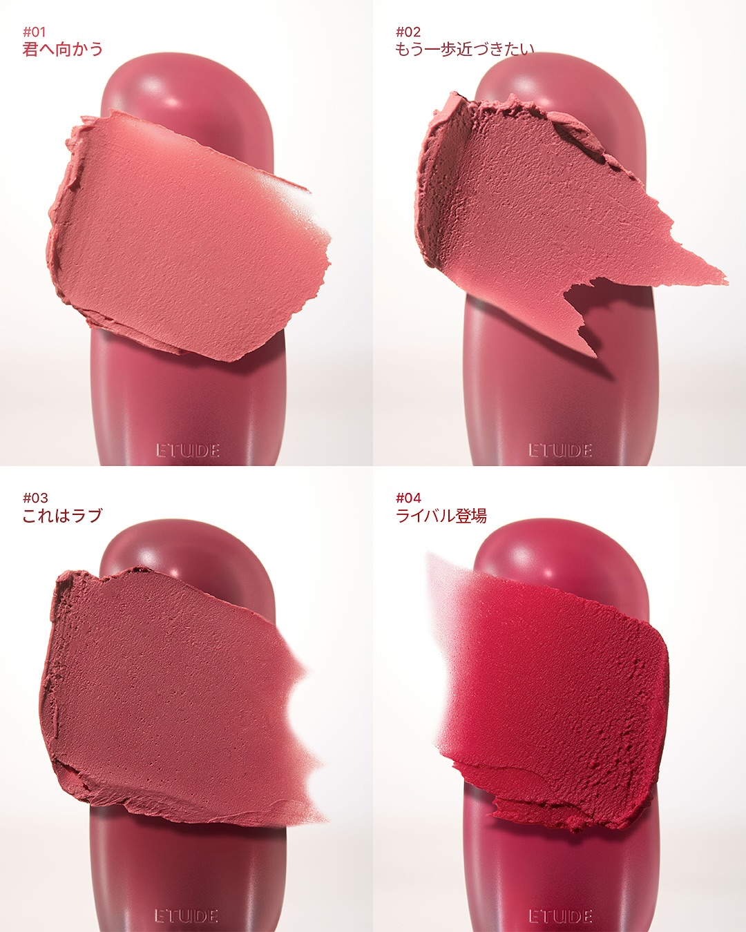 ソフトフィクシングティント/ETUDE/口紅を使ったクチコミ（1枚目）