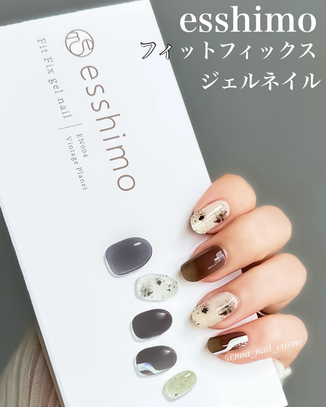 フィットフィックスジェルネイル/esshimo/ネイルシールを使ったクチコミ（1枚目）