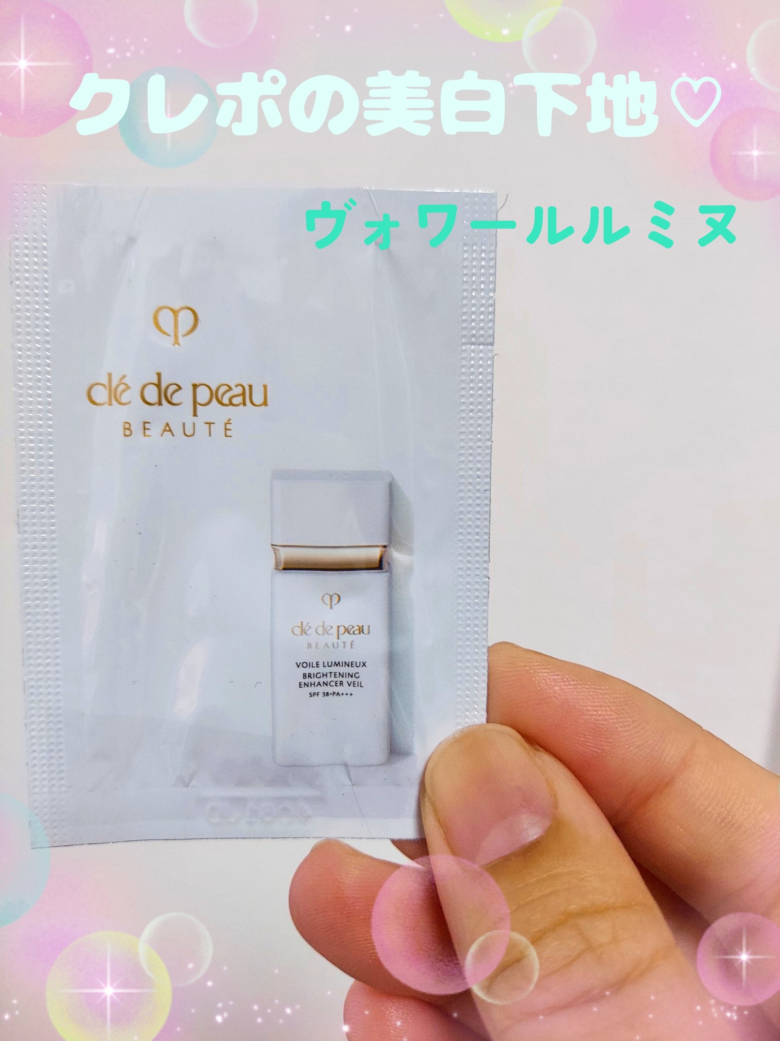 を使ったクチコミ（1枚目）