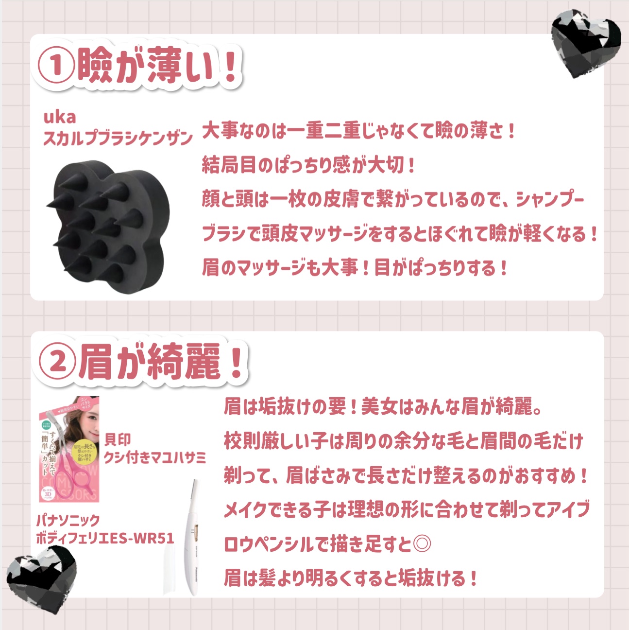 ザ スパイス ロール/ラッシュ/その他洗顔料を使ったクチコミ（2枚目）