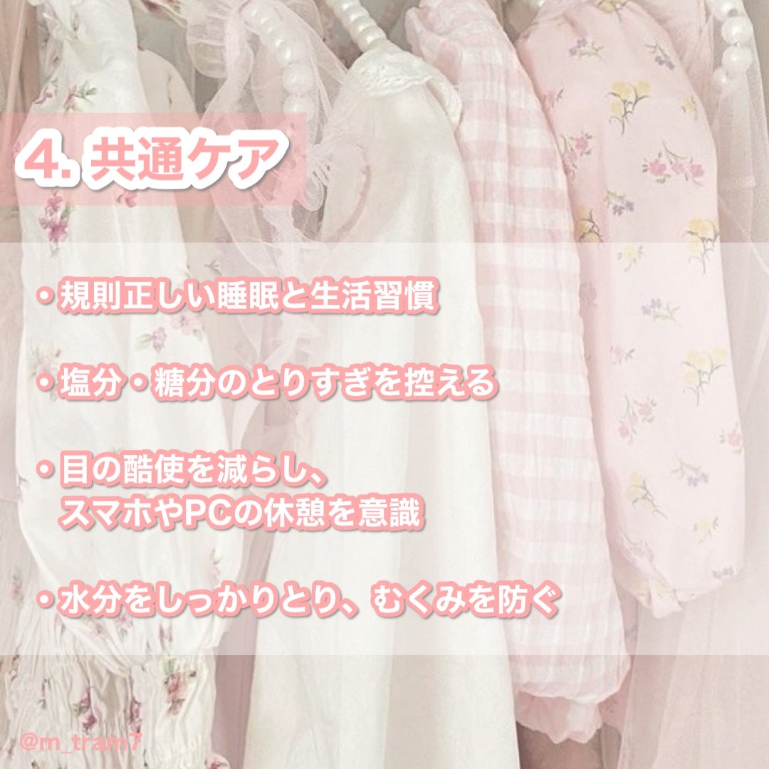 ラディアントクリーミーコンシーラー/NARS/リキッドコンシーラーを使ったクチコミ(5枚目)