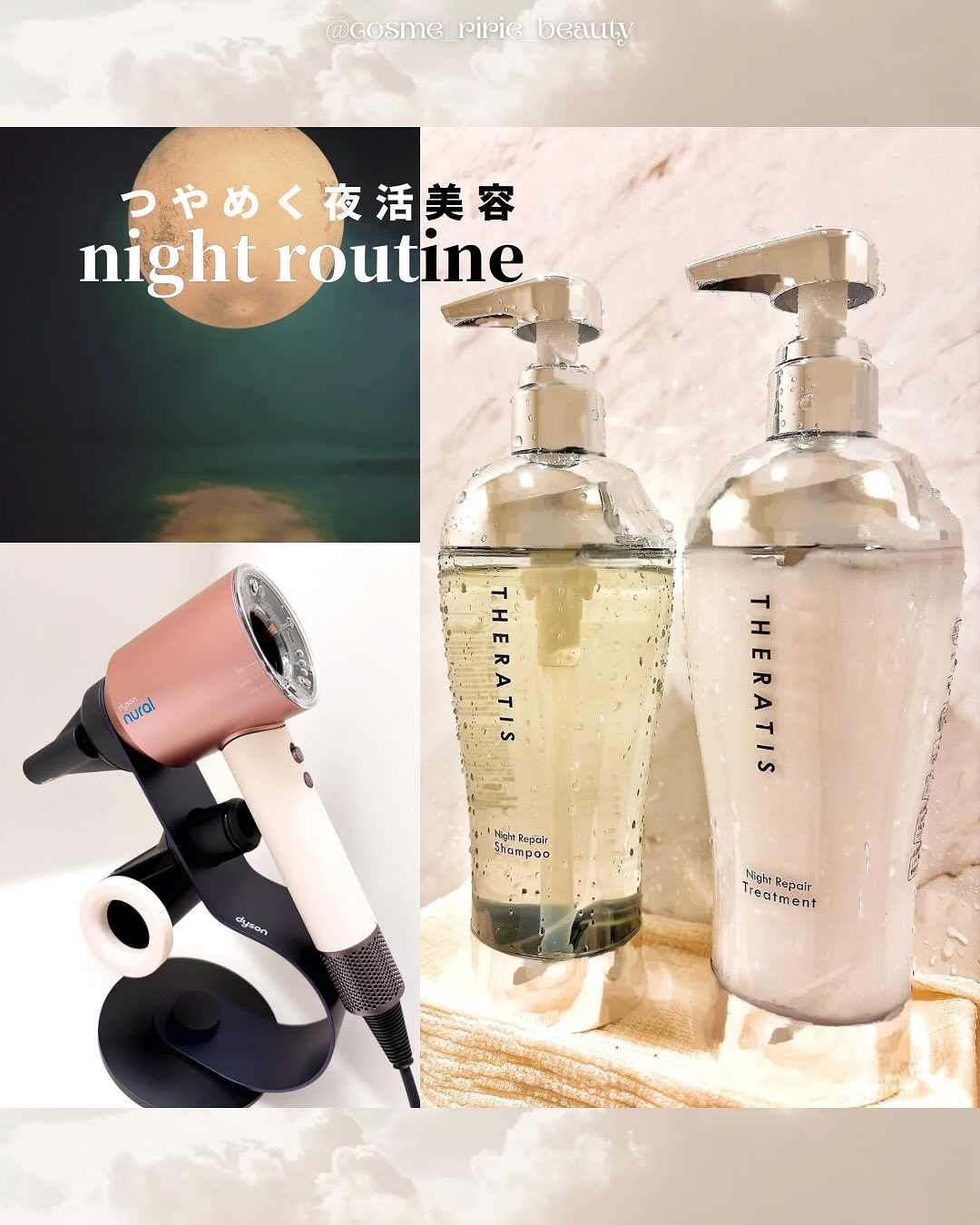 ナイトリペア シャンプー/ヘアトリートメント/THERATIS/シャンプー・コンディショナーを使ったクチコミ（1枚目）