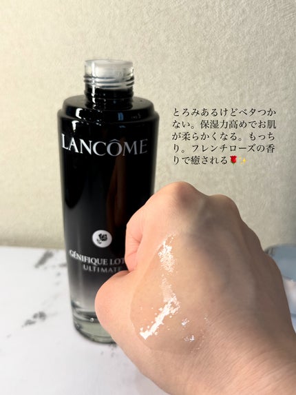 ジェニフィック アルティメ エッセンス ローション/LANCOME/化粧水を使ったクチコミ(5枚目)