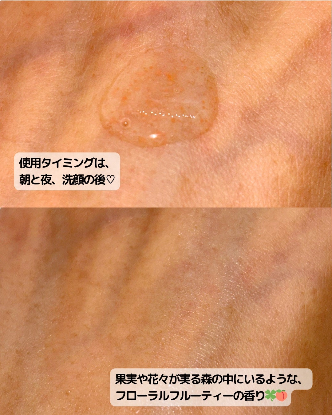 ベネフィーク セラム/BENEFIQUE/美容液を使ったクチコミ(3枚目)