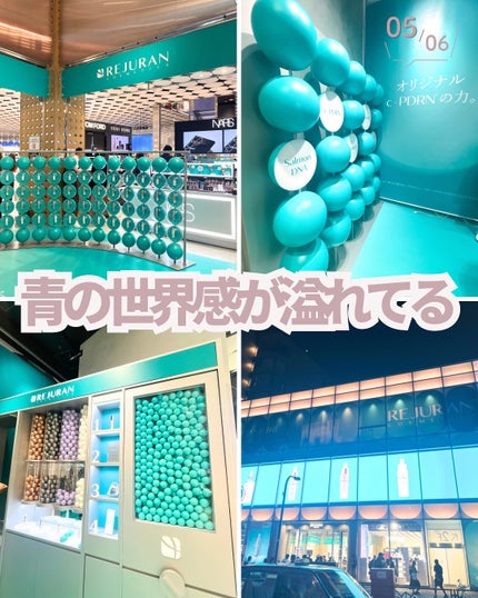 REJURAN ポアタイトニングアンプル 30ml/REJURAN COSMETICS/美容液を使ったクチコミ(6枚目)