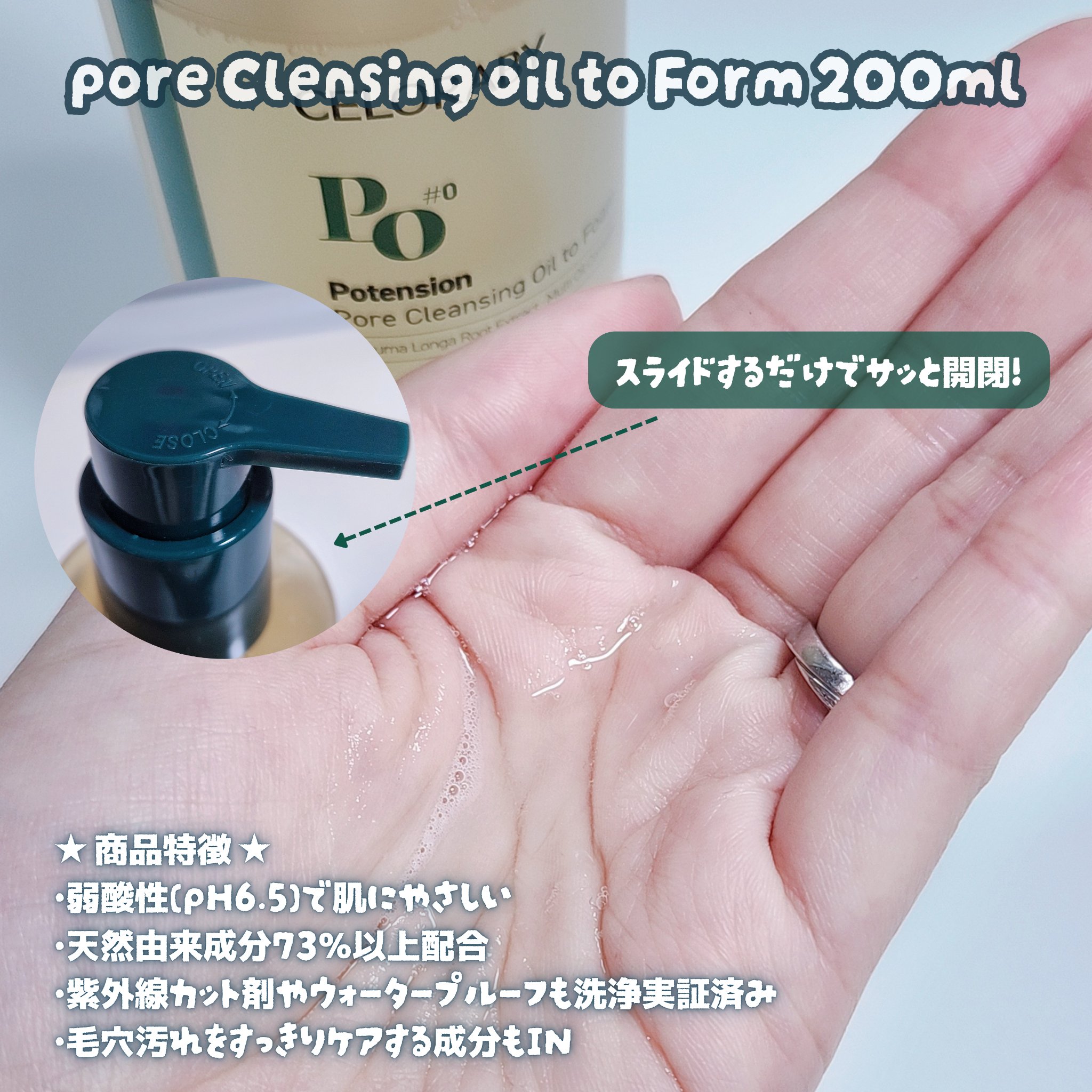 ポアオイルバブルクレンジング/CELORABY/その他洗顔料を使ったクチコミ（2枚目）