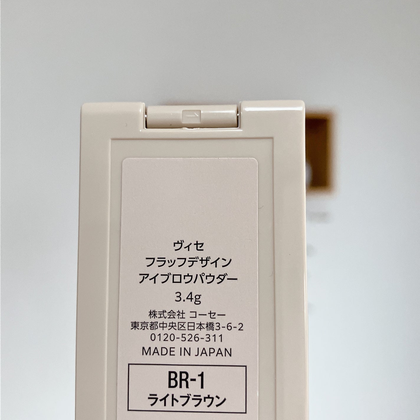 フラッフデザイン アイブロウパウダー/Visée/パウダーアイブロウを使ったクチコミ(3枚目)