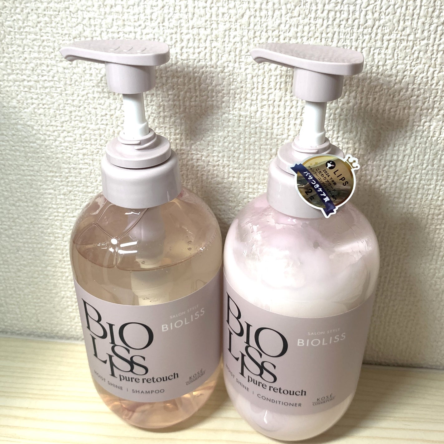 SS ビオリス ピュアレタッチ ぱやとぅや シャンプー/ヘアコンディショナー/SSビオリス/市販シャンプーを使ったクチコミ(9枚目)