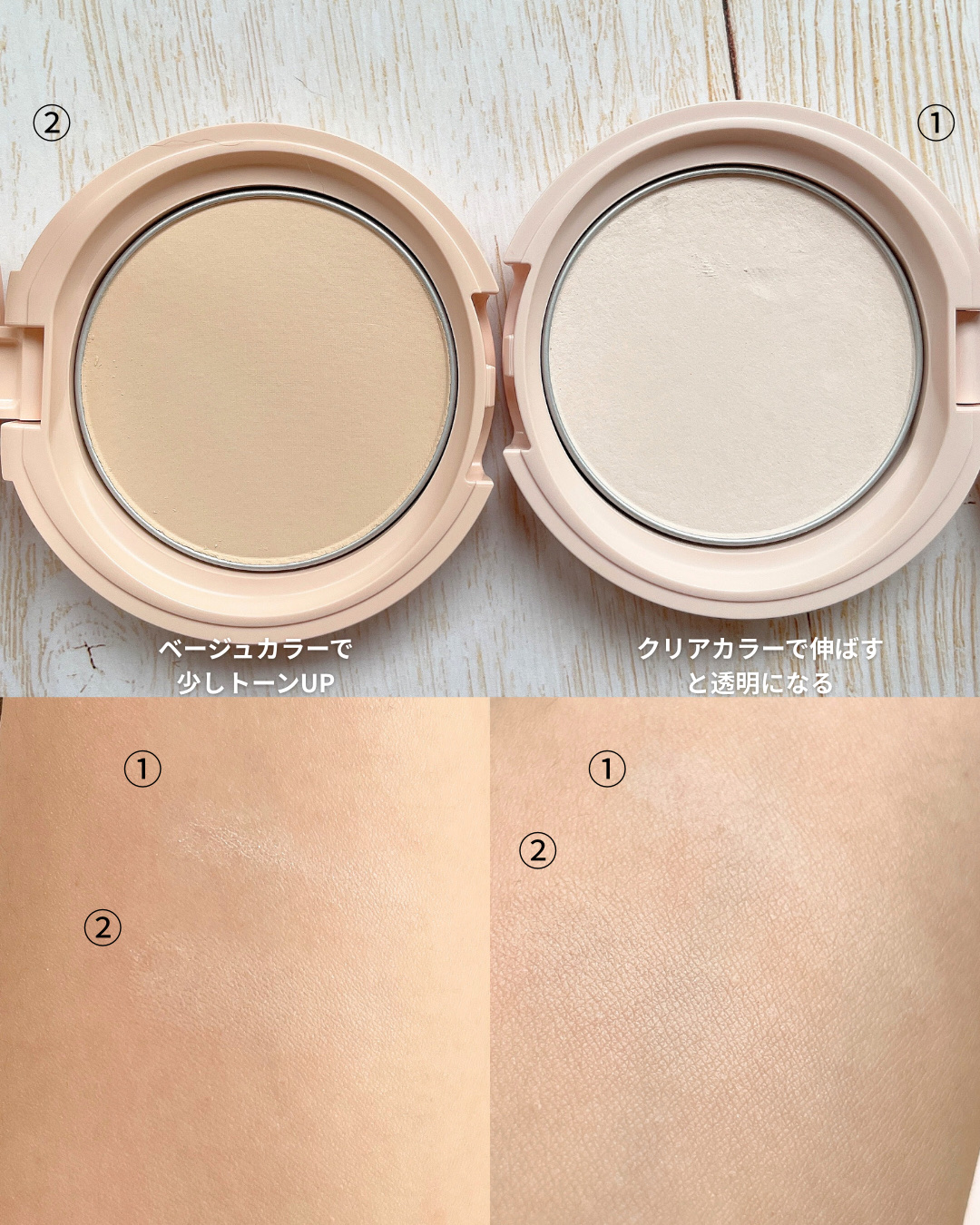 エテュセ スキンケアパウダー（プレスト） シアーベージュ 本体 6.5g/ettusais/プレストパウダーを使ったクチコミ（3枚目）