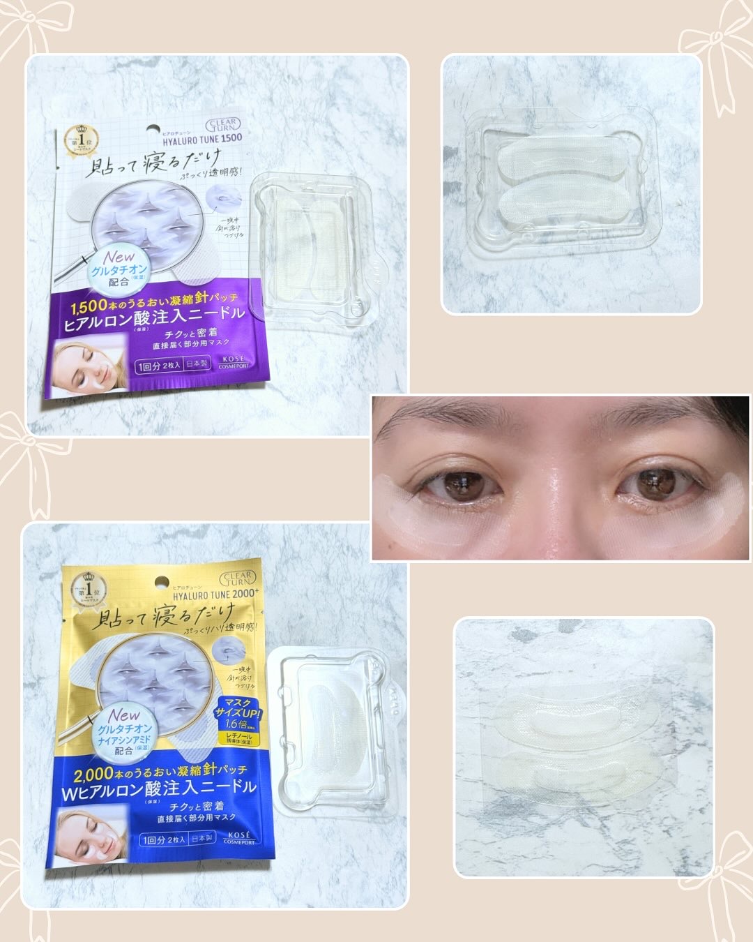 クリアターン ヒアロチューン マイクロパッチ 2000＋ 3回/クリアターン/シートマスク・パックを使ったクチコミ（2枚目）