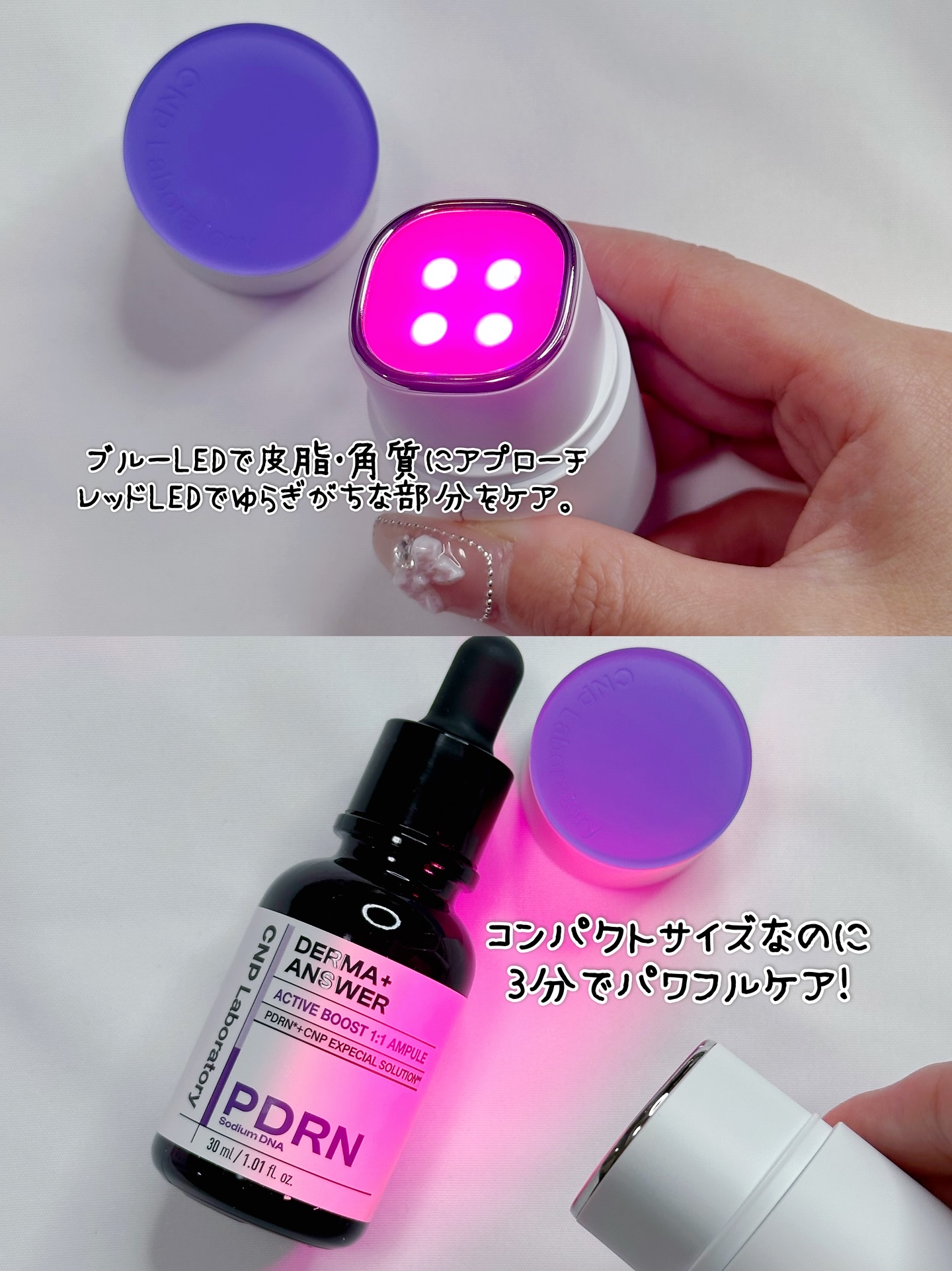 を使ったクチコミ（2枚目）