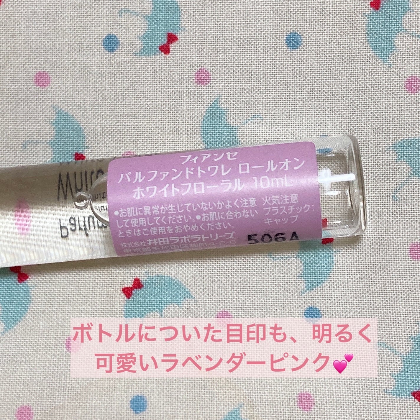 ãã«ãã¡ã³ããã¯ã¬ ããŒã«ãªã³ ãã¯ã€ããããŒã©ã«/ãã£ã¢ã³ã»/éŠæ°Ž(ã¬ãã£ãŒã¹)ã䜿ã£ãã¯ãã³ãïŒ6æç®ïŒ