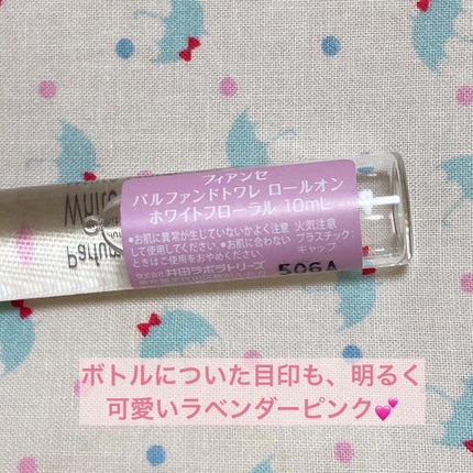 ãã«ãã¡ã³ããã¯ã¬ ããŒã«ãªã³ ãã¯ã€ããããŒã©ã«/ãã£ã¢ã³ã»/éŠæ°Ž(ã¬ãã£ãŒã¹)ã䜿ã£ãã¯ãã³ãïŒ6æç®ïŒ