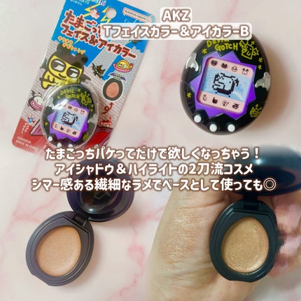 アピュー ジューシーパン リッププランパー/A’pieu/リッププランパーを使ったクチコミ(8枚目)