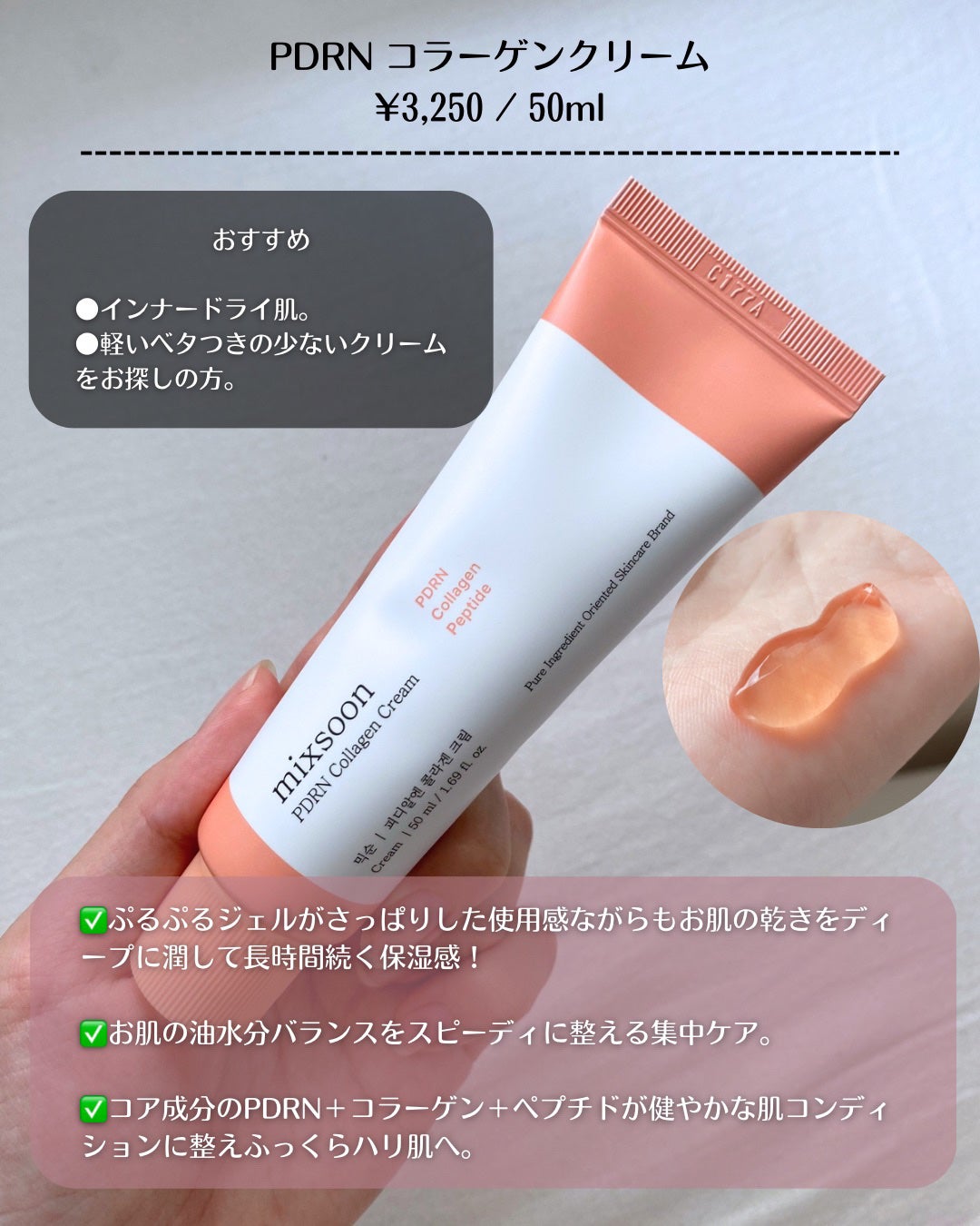 コラーゲングラススキンマスク/mixsoon/洗い流すパック・マスクを使ったクチコミ(5枚目)