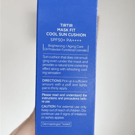 マスクフィット クール サンクッション/TIRTIR(ティルティル)/クッションファンデーションを使ったクチコミ(6枚目)