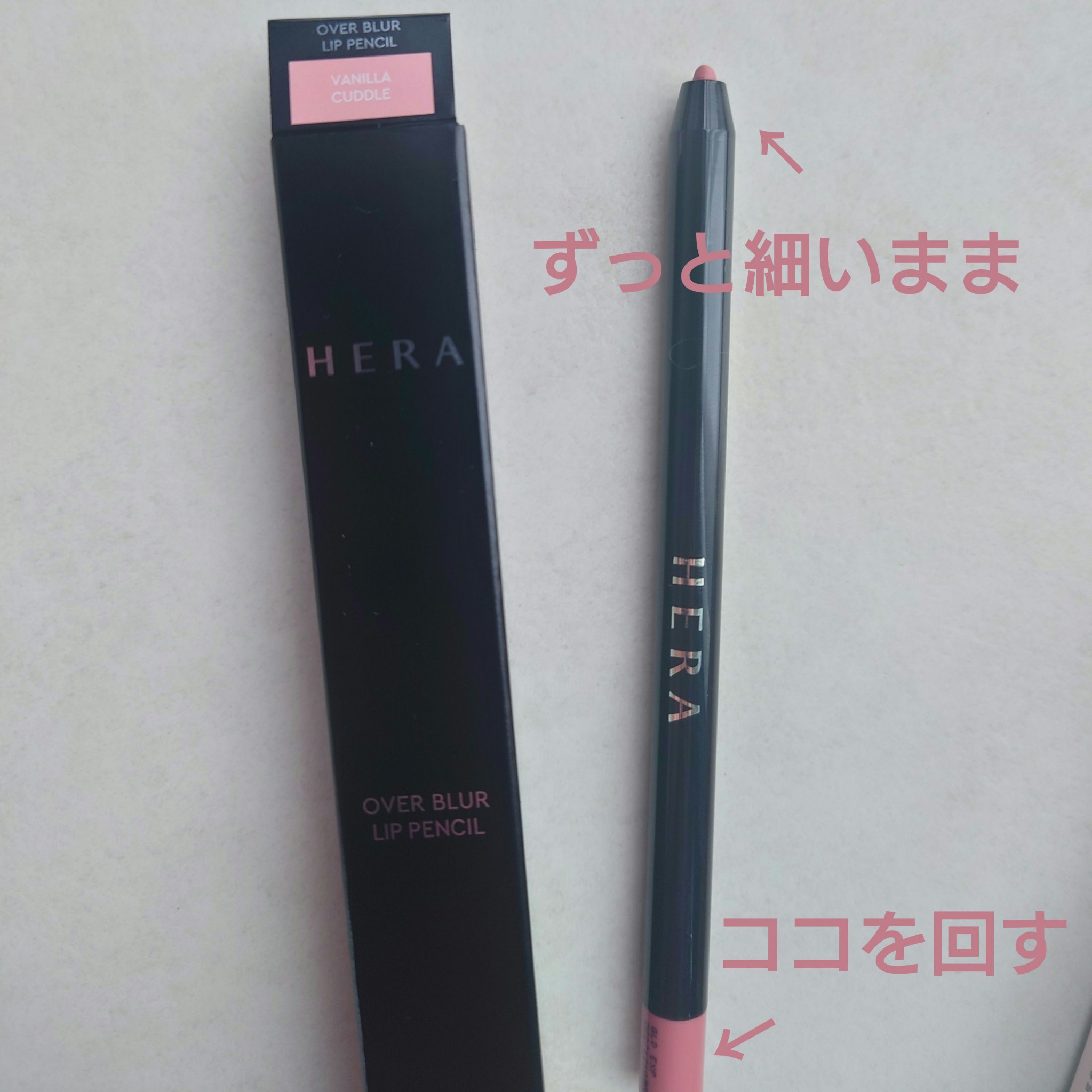 センシュアルヌードグロス/HERA/リップグロスを使ったクチコミ（2枚目）