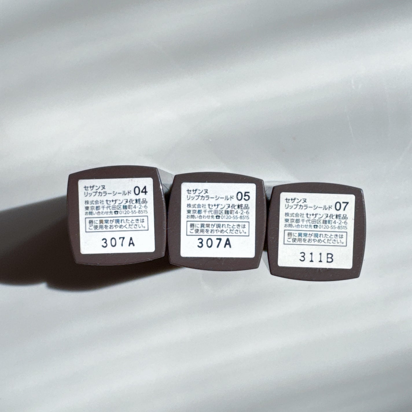 リップカラーシールド/CEZANNE/口紅を使ったクチコミ(10枚目)