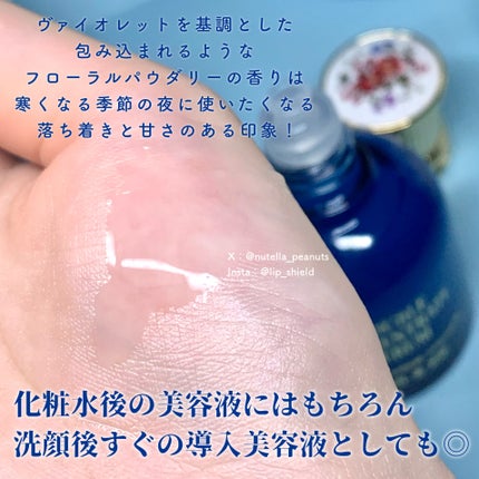 ポール & ジョー ダブル コンセントレート セラム/PAUL & JOE BEAUTE/美容液を使ったクチコミ(4枚目)