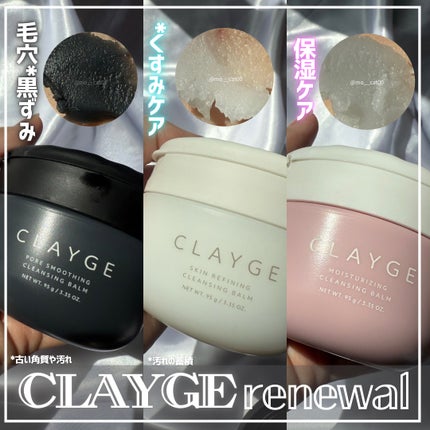 ã¢ã€ã¹ãã£ã©ã€ãžã³ã° ã¯ã¬ã³ãžã³ã°ããŒã /CLAYGE/ã¯ã¬ã³ãžã³ã°ããŒã ã䜿ã£ãã¯ãã³ãïŒ1æç®ïŒ