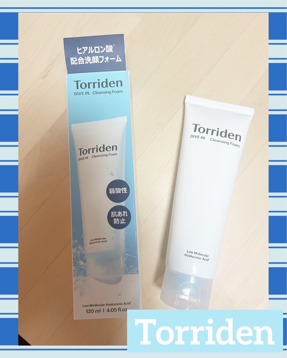 ダイブイン クレンジングフォーム/Torriden/洗顔フォームを使ったクチコミ(1枚目)