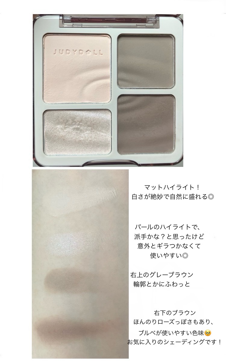 シリライナー/muice/リキッドアイライナーを使ったクチコミ（2枚目）