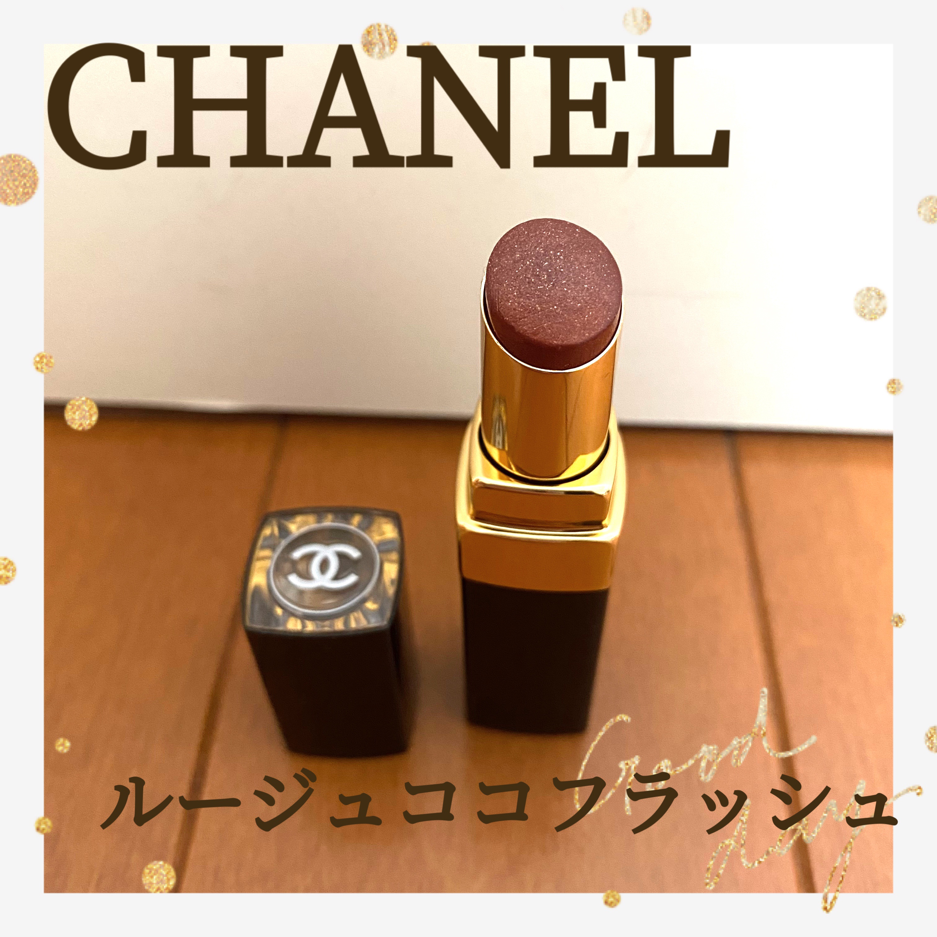 ルージュ ココ フラッシュ/CHANEL/口紅を使ったクチコミ（1枚目）