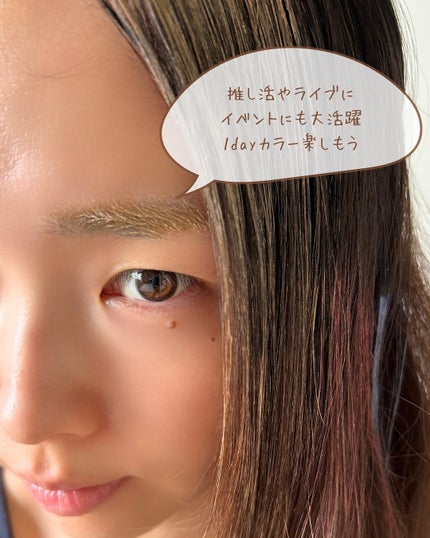 サンちゃん on LIPS 「今日の気分はどんな色?いつものメイクにワンポイントプラスするだ..」(5枚目)