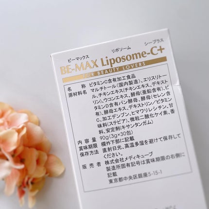 BE-MAX Liposome-C+/株式会社ライフマックス/洗顔フォームを使ったクチコミ(4枚目)
