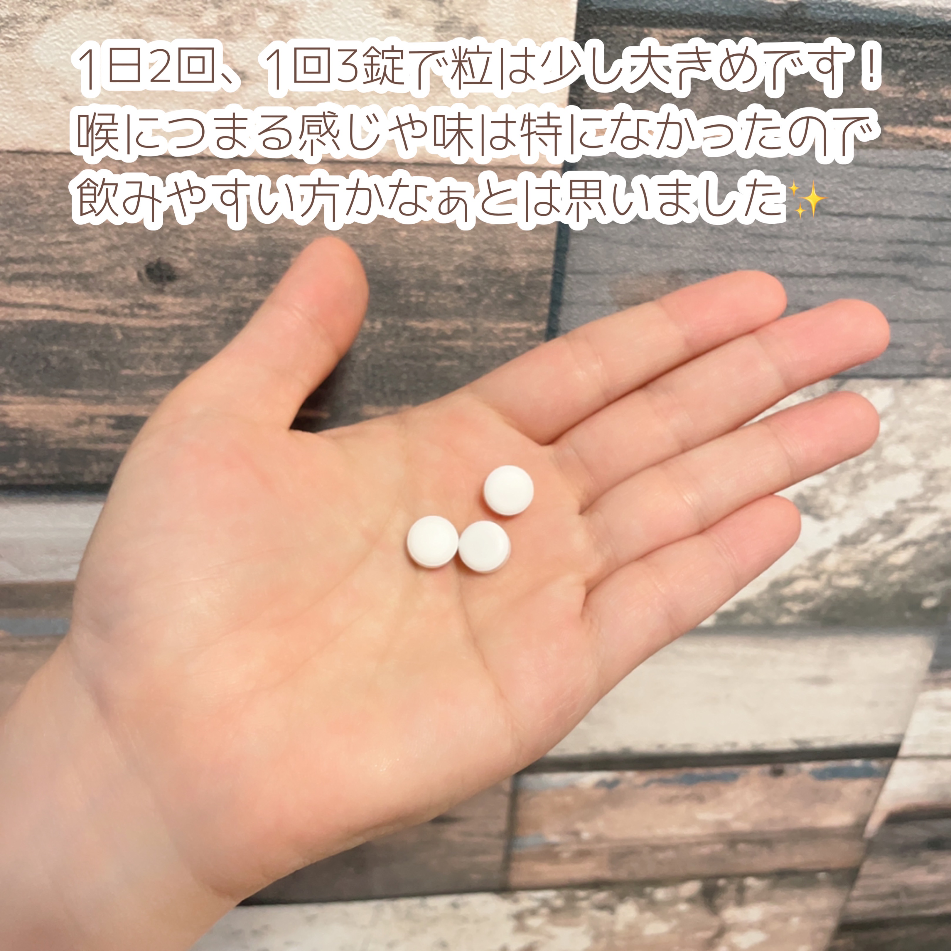 を使ったクチコミ（3枚目）