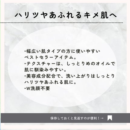 アルティム8∞ スブリム ビューティ クレンジング オイルn/shu uemura/オイルクレンジングを使ったクチコミ(2枚目)