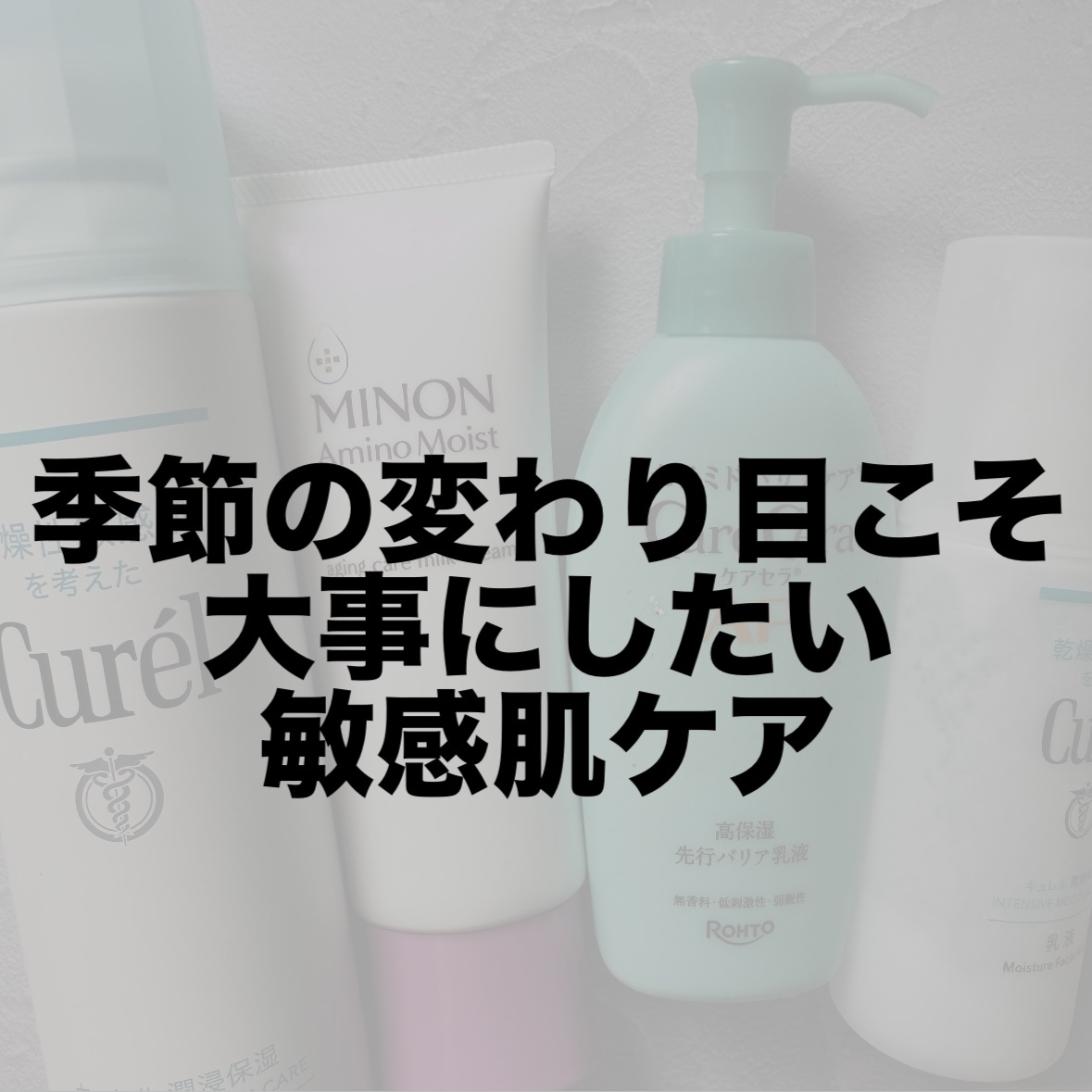 潤浸保湿 フェイスクリーム 詰替用 36g/キュレル/フェイスクリームを使ったクチコミ（1枚目）