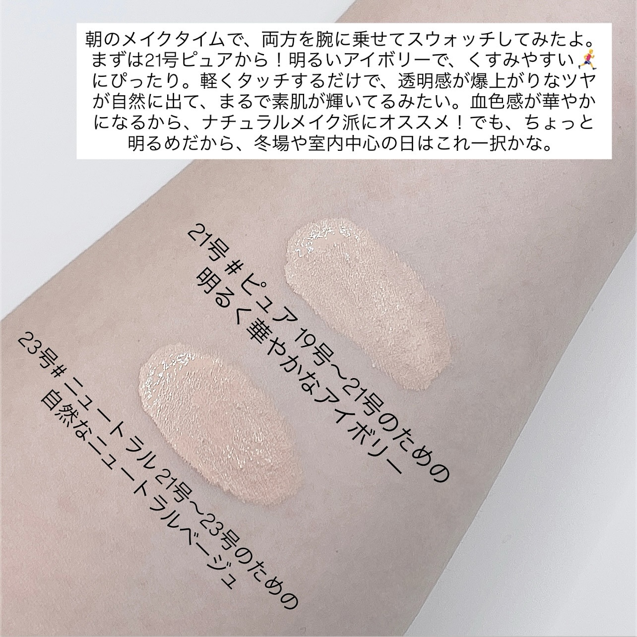 センシティブピュア＆ピュアクッション/SAM'U/クッションファンデーションを使ったクチコミ（2枚目）