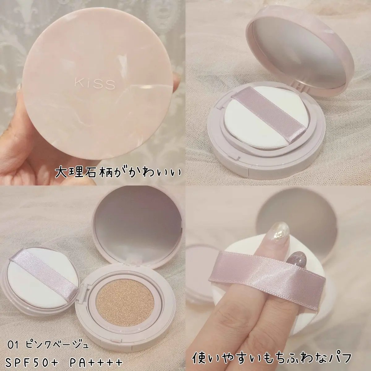 キス クッションパンチ/KiSS/クッションファンデーションを使ったクチコミ（2枚目）